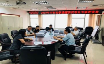 职称评审申请书5篇