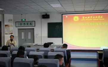 评选优秀教师优秀事迹材料8篇