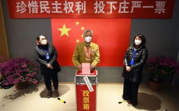 市评选活动总结7篇
