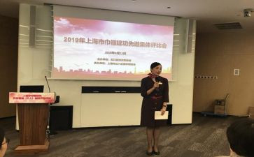 评选先进事迹材料7篇
