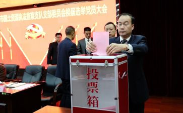 评选优秀员工活动方案6篇