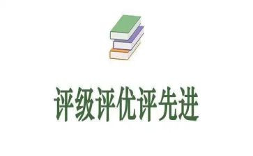评优秀班干部的演讲稿优质6篇