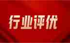 评优秀班干部的演讲稿最新6篇