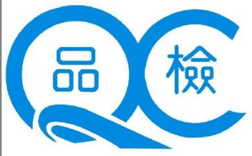 食品检测工作总结6篇