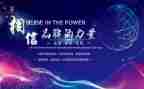 品牌合作合同6篇