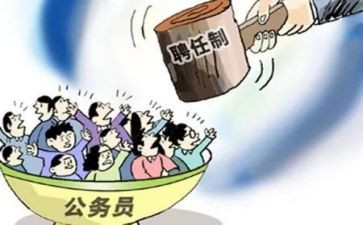 聘任合同5篇