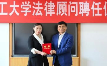 申请聘任职称申请书5篇