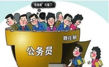 总经理聘任合同6篇