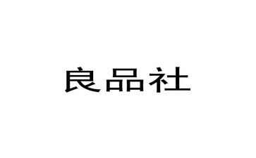 食品社会调查报告8篇