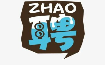 专业技术人员聘用合同5篇