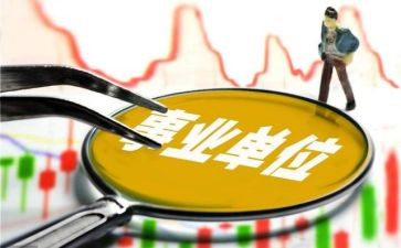 员工聘用合同推荐5篇