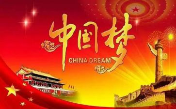 科技托起强国梦演讲稿5篇