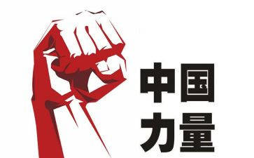 科技强国演讲稿8篇
