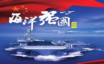 争做强国少年演讲稿8篇