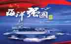 争做强国少年演讲稿8篇