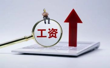 申请拖欠工资申请书最新7篇