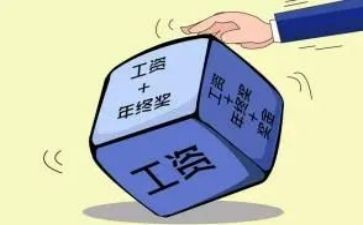 拖欠工资申请书8篇