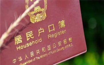 申请迁户口申请书模板推荐6篇