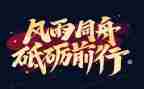 在梦想中前行作文推荐8篇