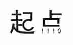 新起点演讲稿范文6篇