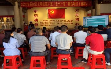 2024七个一心得体会8篇