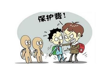 校园欺凌与暴力心得体会8篇