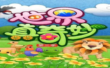 奇奇妙妙的人作文精选7篇
