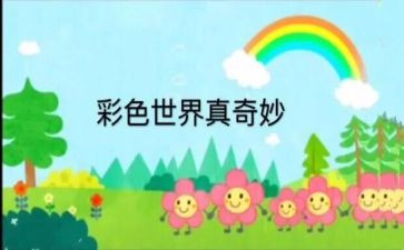 大自然的奇妙作文推荐5篇
