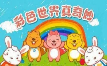 大自然的奇妙作文5篇