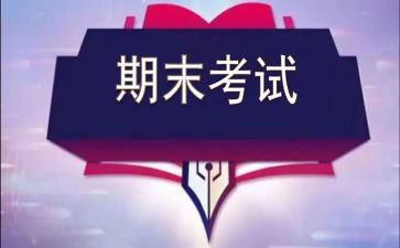 一年级数学教师期末工作总结5篇