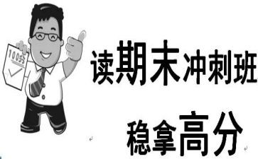 大班保育期末工作总结8篇