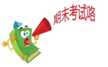 学生会期末总结6篇