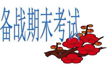 一年级语文期末工作总结7篇