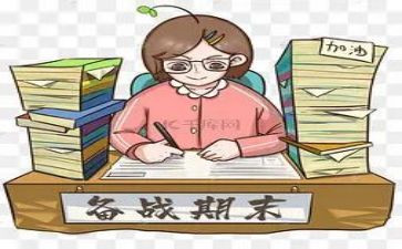 一年级教师学期末工作总结6篇