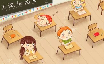 小学期末安全工作总结8篇