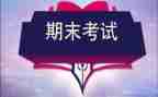 中班教师期末总结5篇
