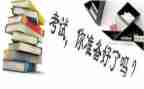 期末总结作文800字8篇
