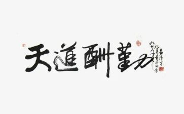 企业后勤月工作计划8篇