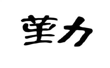 2024年幼儿园后勤主任述职报告5篇
