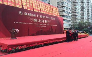 公司三周年庆典活动方案6篇