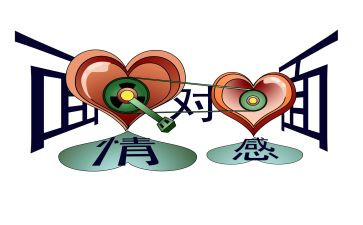 亲情感恩类作文5篇