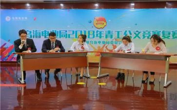 青工赛心得7篇