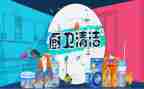 大学三清洁活动总结7篇