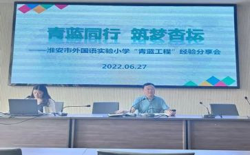 青蓝工作师徒工作计划优秀6篇