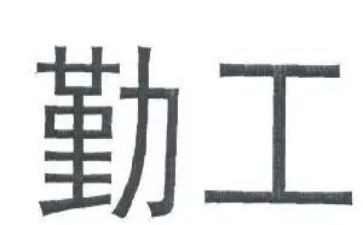 采购部内勤工作总结8篇