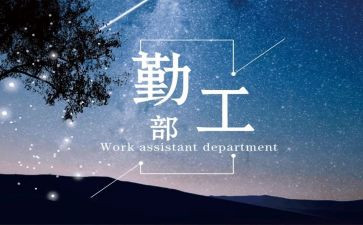 销售内勤工作述职报告7篇