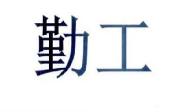 行政后勤工作述职报告7篇