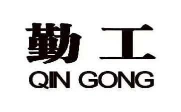 保险公司内勤工作总结8篇