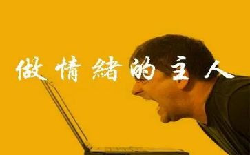 小班幼儿情绪教案8篇
