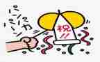 庆祝2024年元旦活动总结7篇